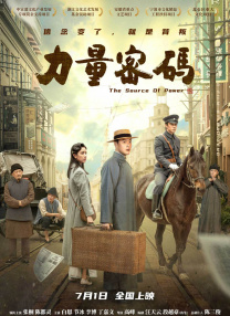 关上最后的门吧